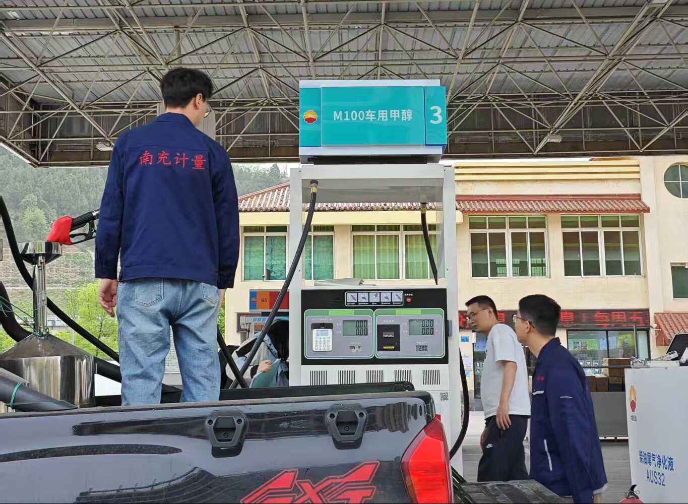 计量1.png